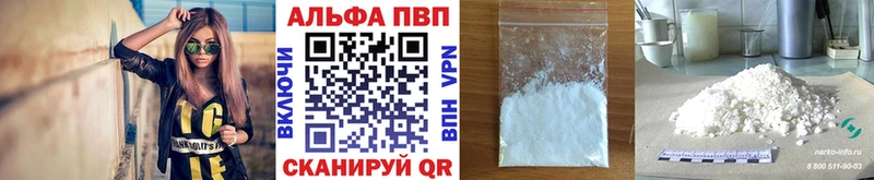 A-PVP крисы CK Белый