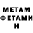 Метадон methadone Daur Madeev