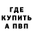 МЕТАДОН белоснежный AnMf