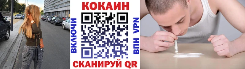 Cocaine FishScale Белый