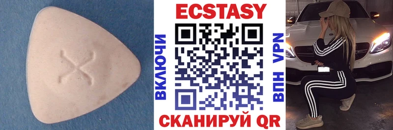 Экстази mix  Белый 