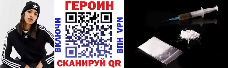 shop формула  Белый  ГЕРОИН Афган  МЕГА как войти 