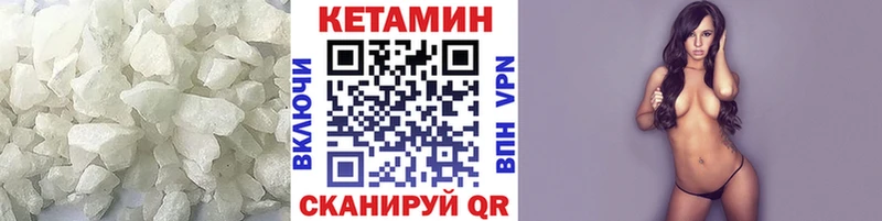 КЕТАМИН VHQ  Белый 