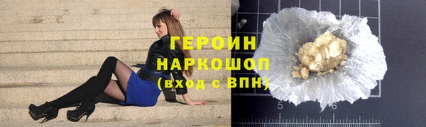 экстази Абаза