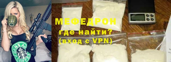 крисы Абдулино