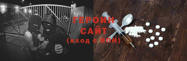 экстази Абаза