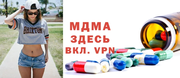 герыч Абинск