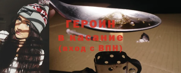 экстази Абаза