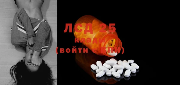 марки lsd Алзамай