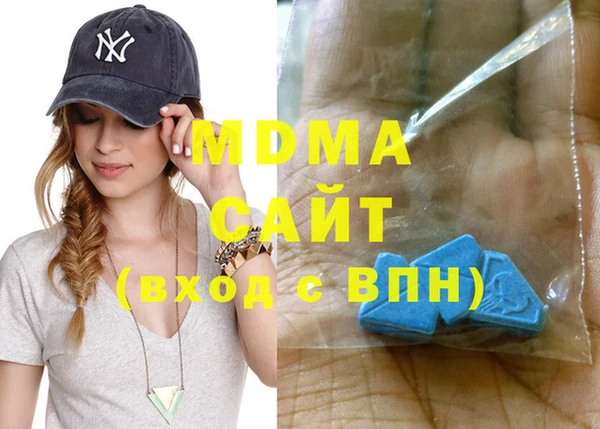 герыч Абинск