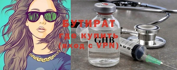 крисы Абдулино