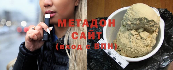 синтетический гашиш Покров