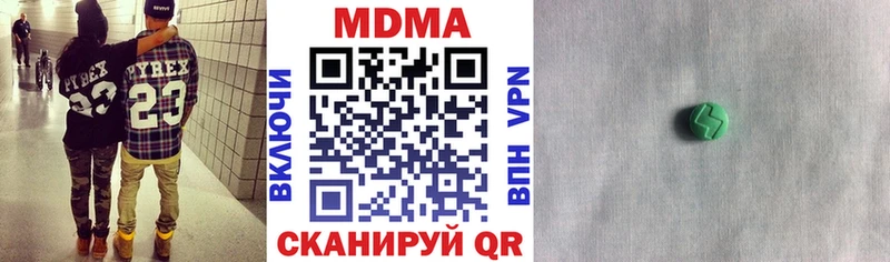 закладки  Белый  MDMA молли 
