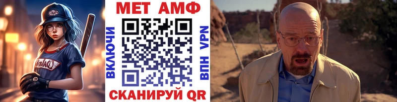 блэк спрут зеркало Белый МЕТАМФЕТАМИН витя