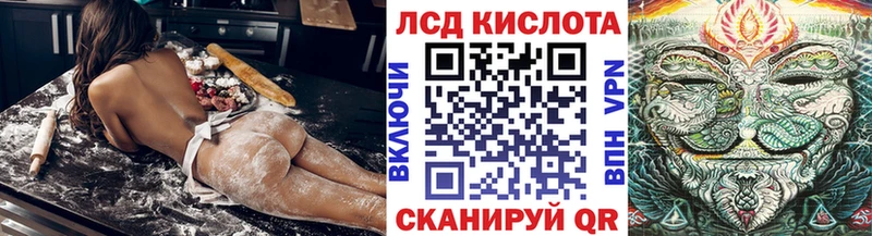 Марки 25I-NBOMe 1500мкг Белый