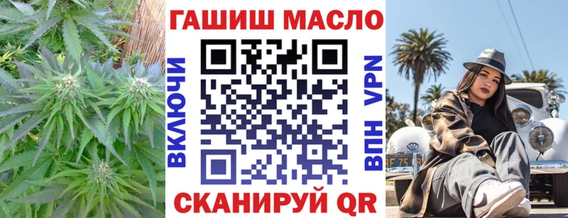 Дистиллят ТГК гашишное масло  купить  сайты  Белый 